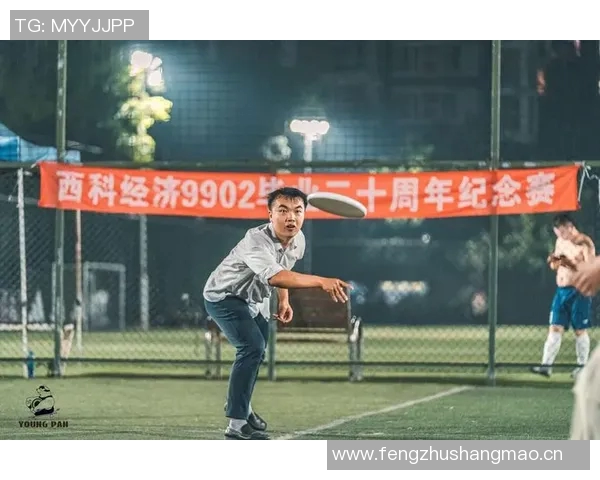 成都飞盘队领跑最新飞盘配合TOP10展现团队实力与默契 成都飞盘队领跑最新飞盘配合TOP10展现团队实力与默契