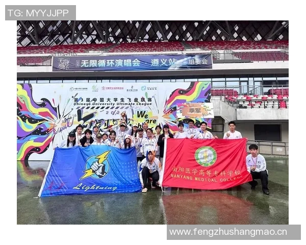 杭州飞盘队与广州飞盘队耐力对决赛后分析与总结 杭州飞盘队与广州飞盘队耐力对决赛后分析与总结