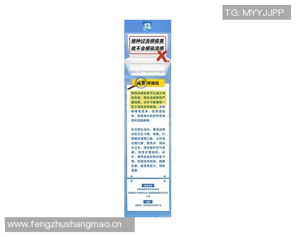 东方日报即时新闻:最新疫情防控措施公布 专家建议加强疫苗接种与公众防护意识 东方日报即时新闻:最新疫情防控措施公布 专家建议加强疫苗接种与公众防护意识